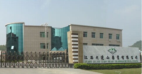 江西九连山药业有限公司