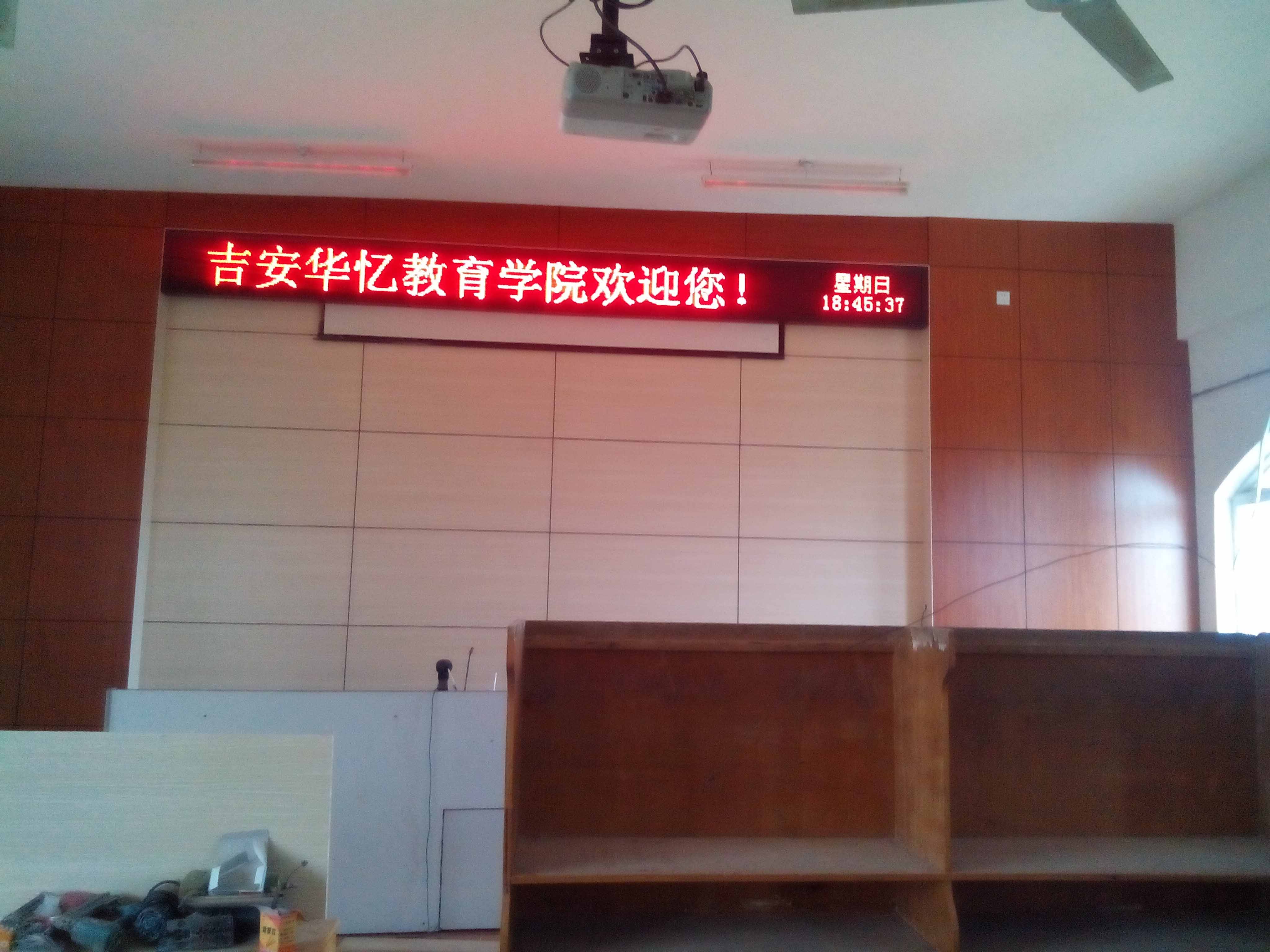 吉安市华亿教育集团