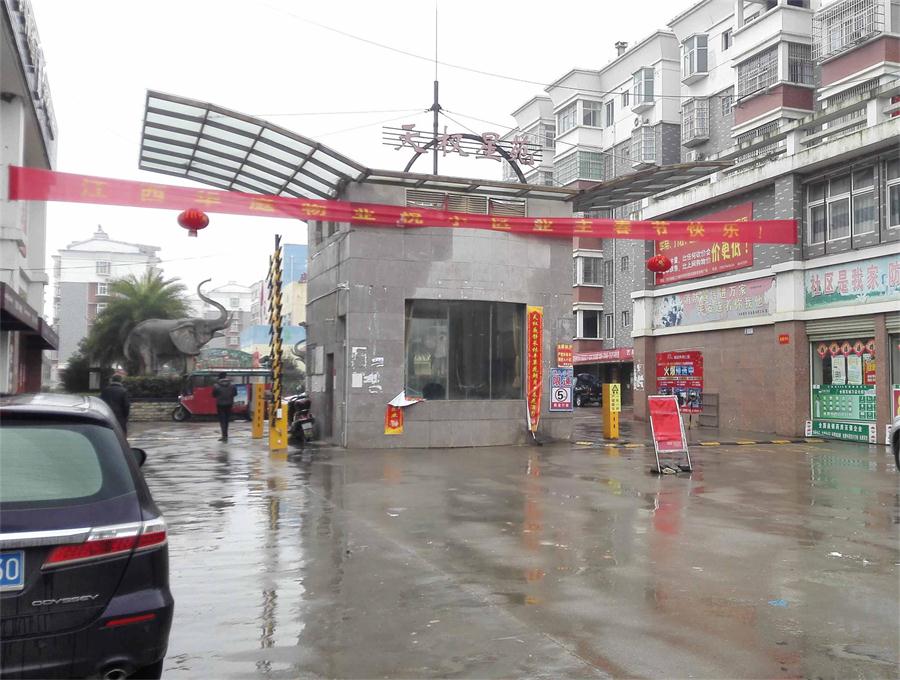 吉安县天权星苑小区