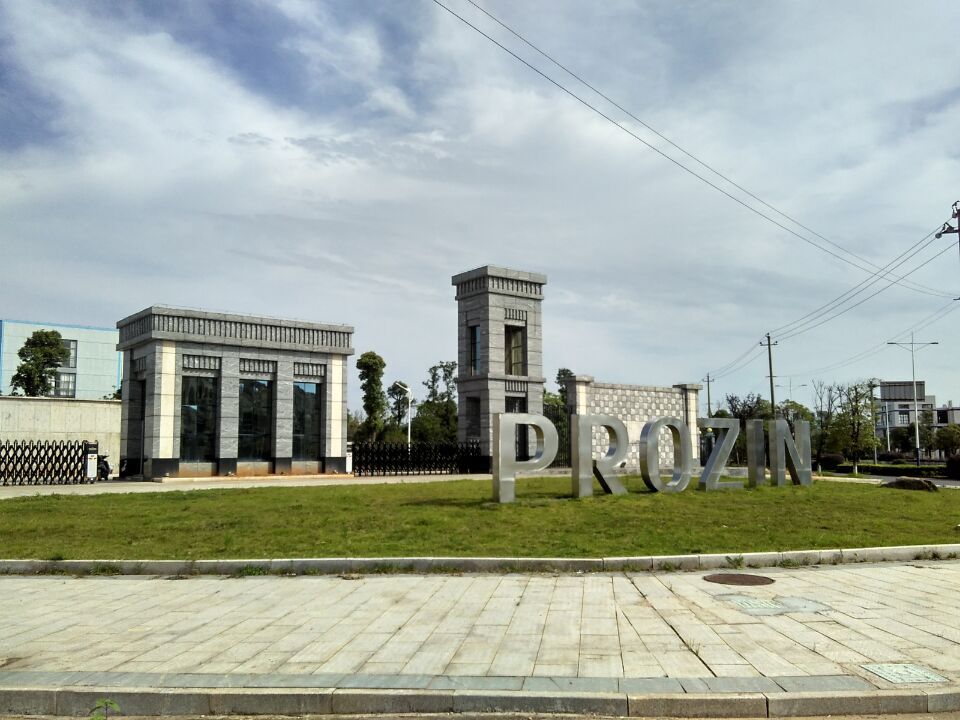 吉安县普正基地