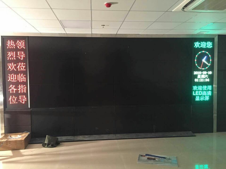 德兴市综合中心LED屏B