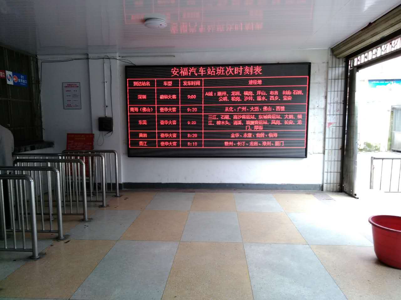 安福汽车站室内P5.0 LED屏