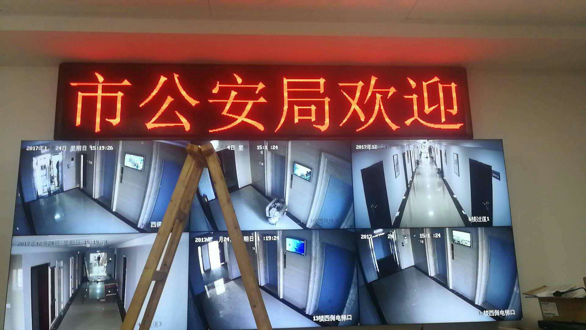 吉安市公安局室内3.75单色LED显示屏