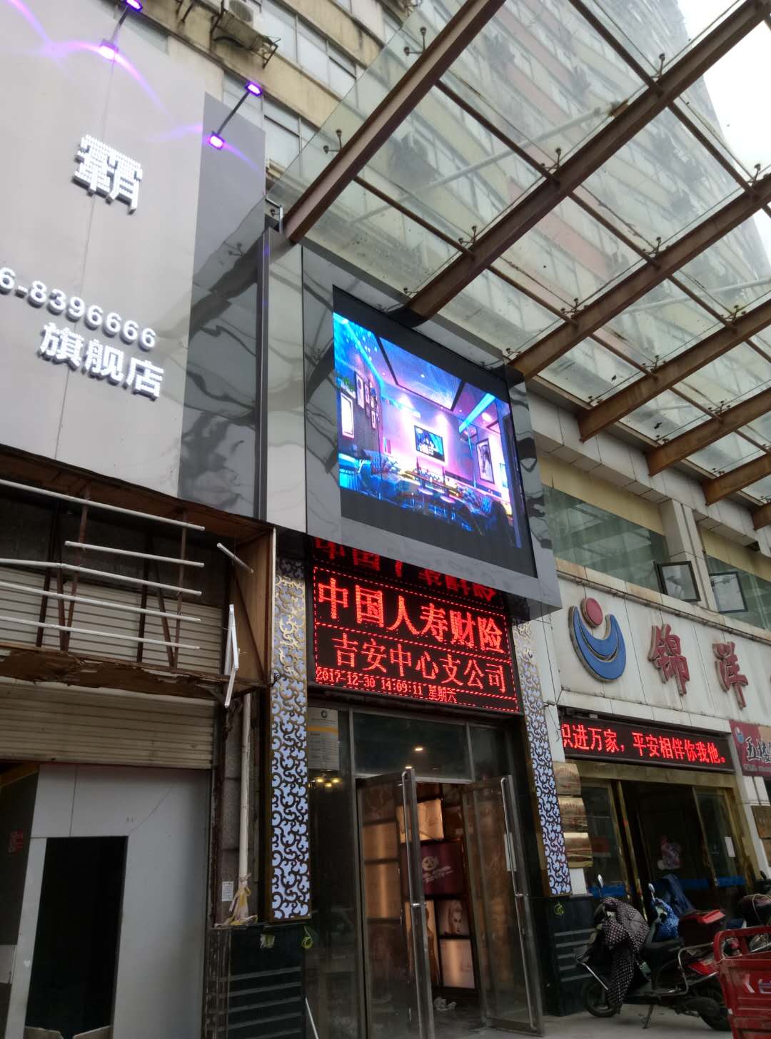 吉安市麦霸KTV六块室内外全彩