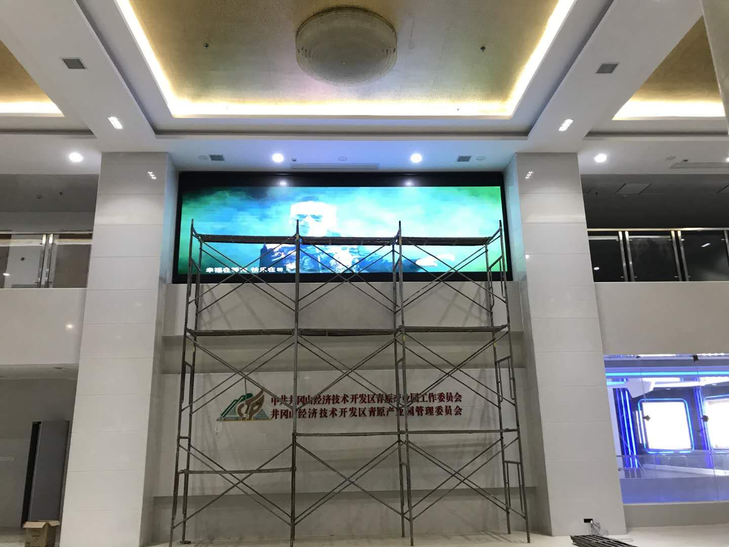 青原区管委会室内P4全彩15.2平方