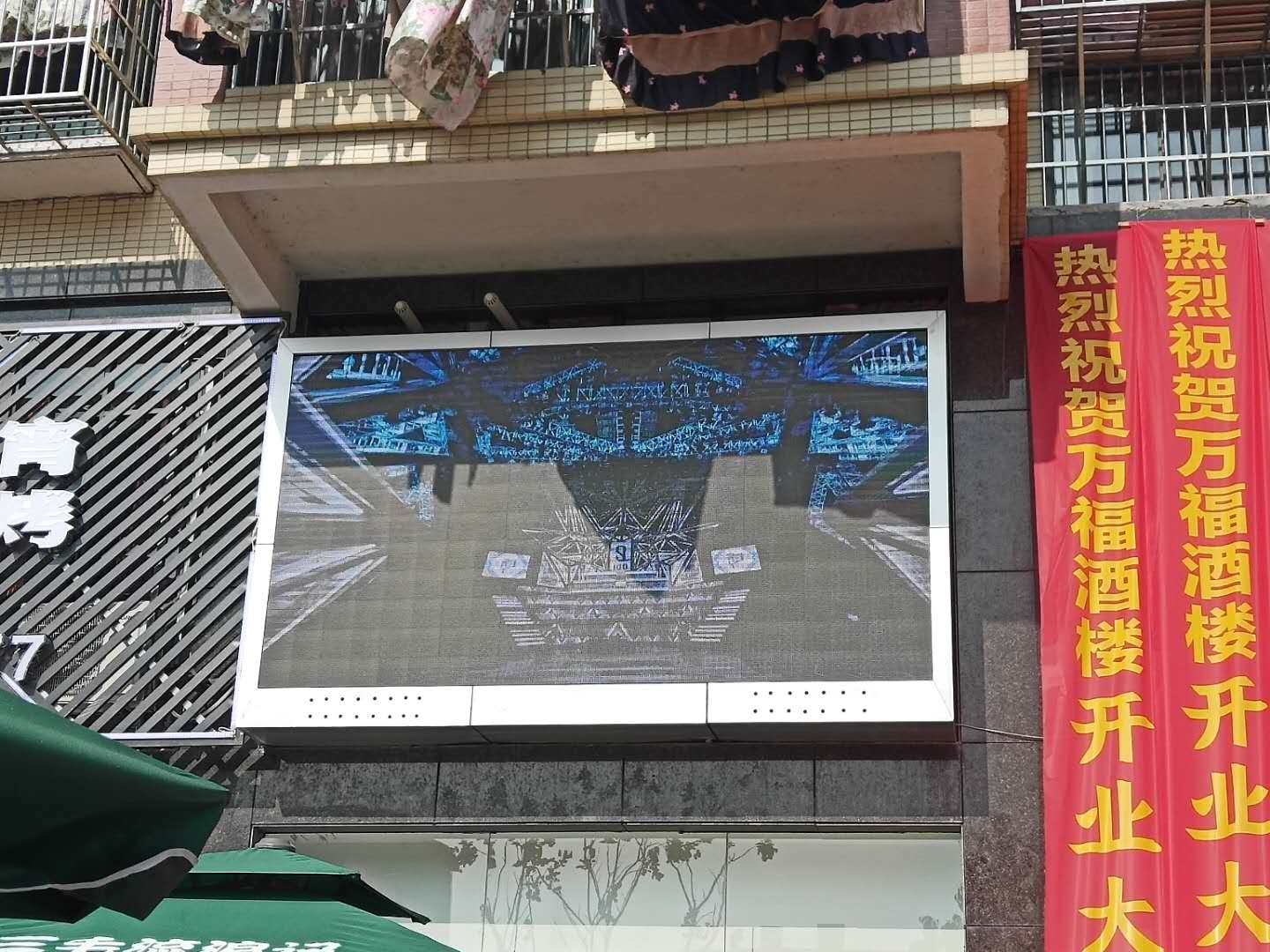 峡江万福酒楼户外P8