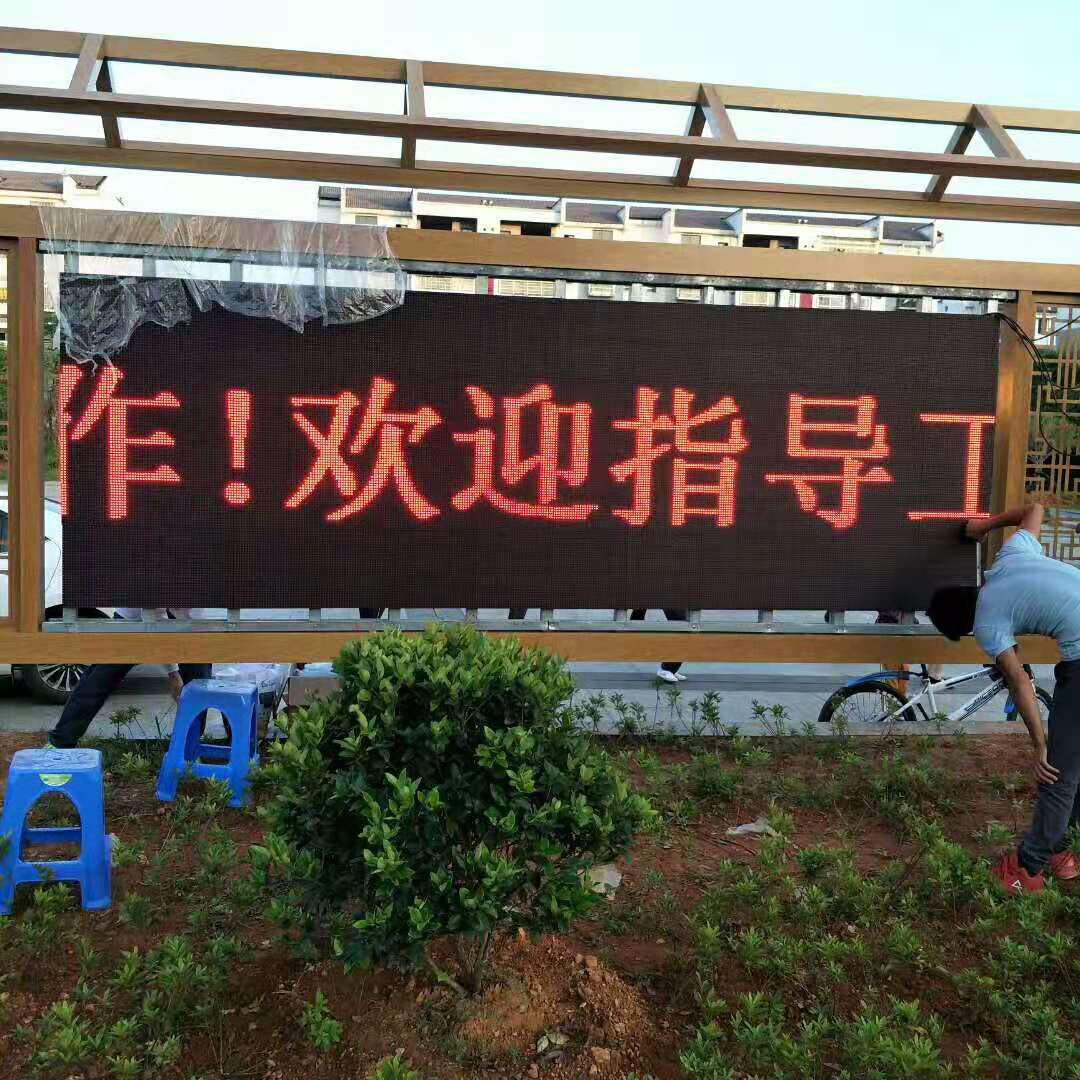 吉安县永阳广场单色双面屏