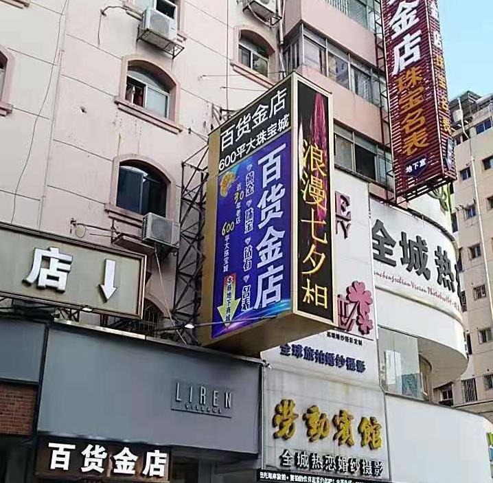 吉安文山步行街7平方户外P5