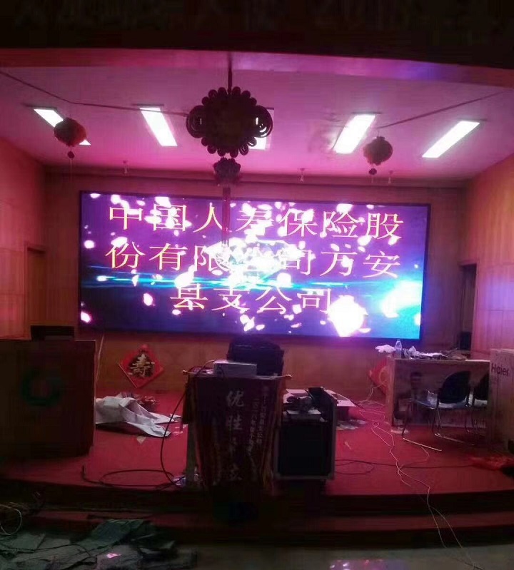 中国人寿保险股份有限公司万安县支公司室内10平方P3屏
