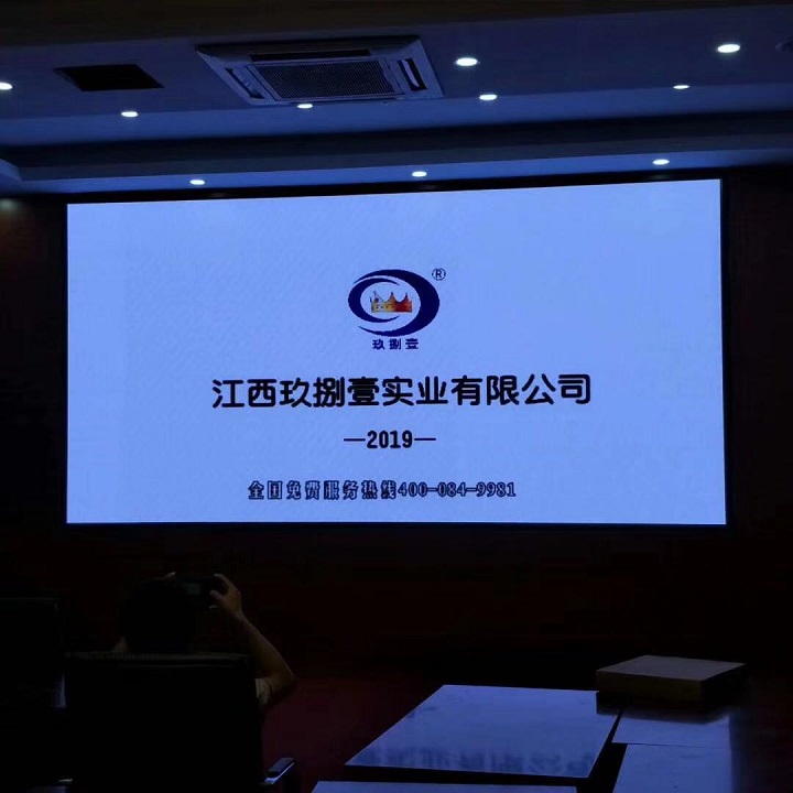 吉州区人民政府10平方小间距P2Pro高清屏