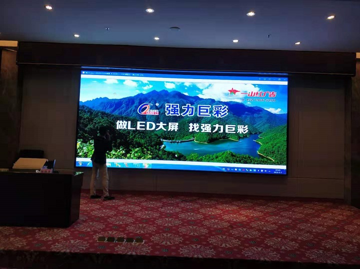 井冈山茨坪红盛宾馆15平方室内Q2.5全彩屏