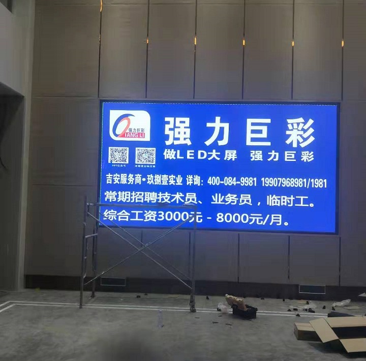 万安县凤凰新城12平方室内Q2.5全彩屏