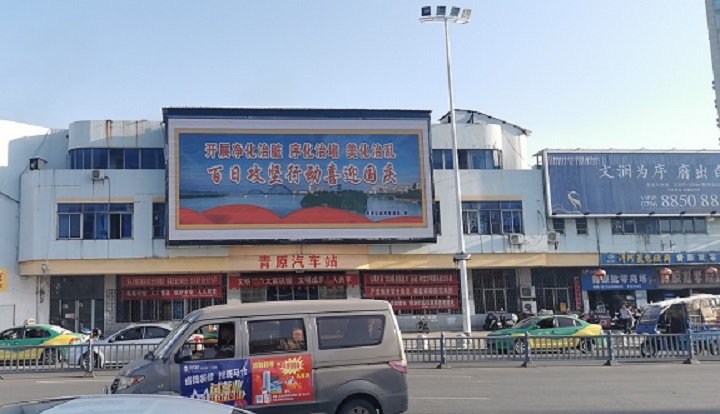 青原车站99平方P8