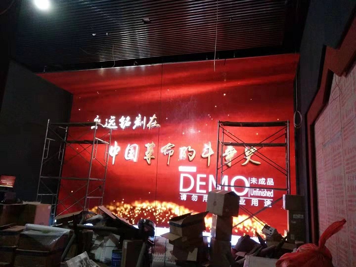 泰和50平方Q3全彩屏