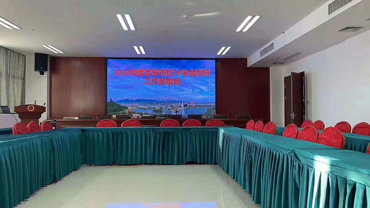 吉安市红十字会10平方Q3屏