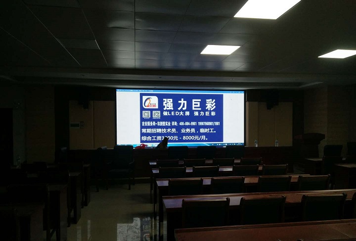 吉安市欧派大家居6.5平方室内Q3全彩屏