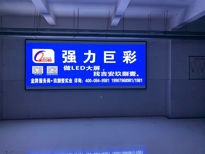 吉安市高职院10m2室内Q3全彩屏