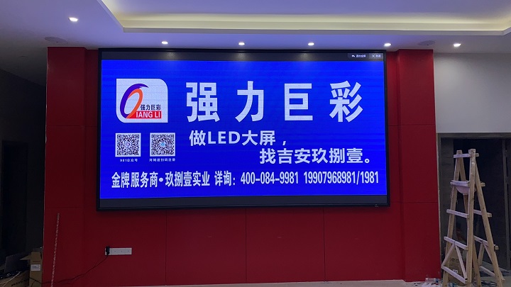 井冈山映山红社区9平方室内Q2.5全彩屏