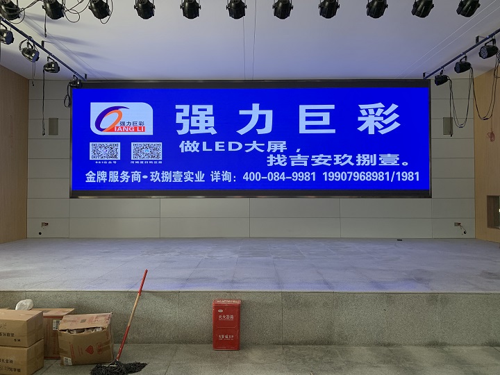 安福县四平三小28平方室内Q2.5全彩屏