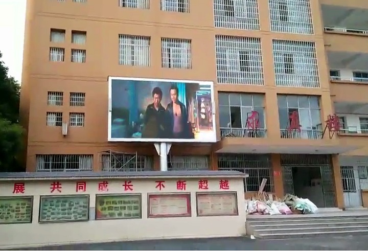 吉安八中20平方户外Q6全彩屏