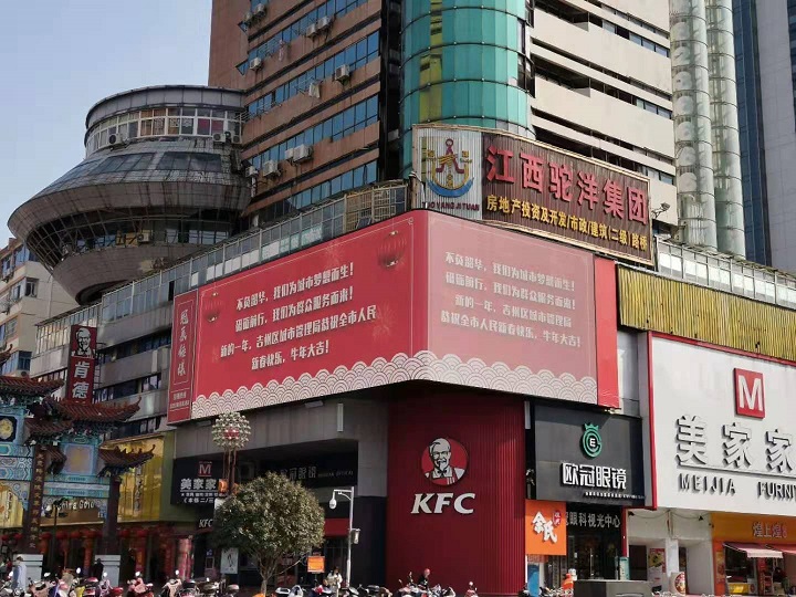 吉安市文山步行街200m2户外P8裸眼3D LED显示屏