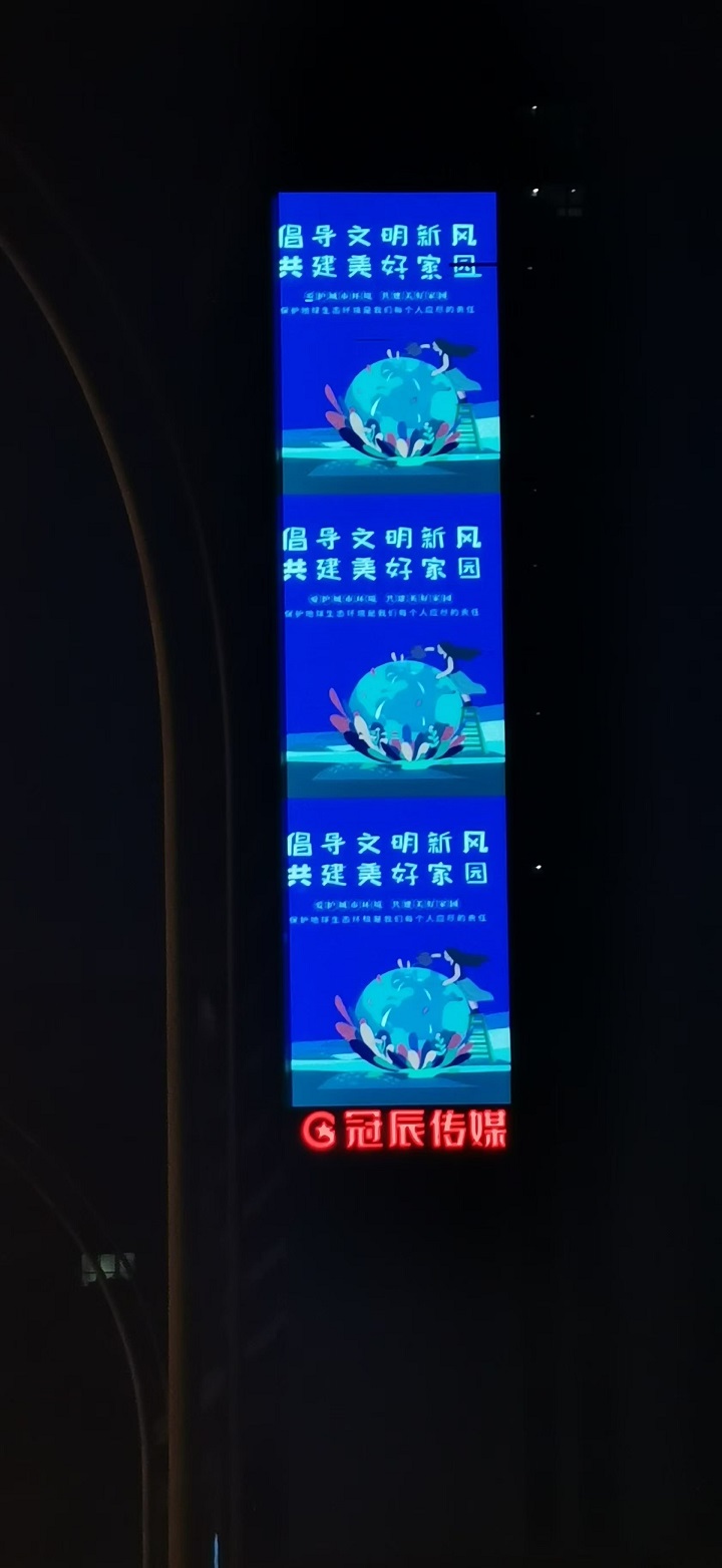 吉安市万象广场400m2户外P10全彩 LED显示屏