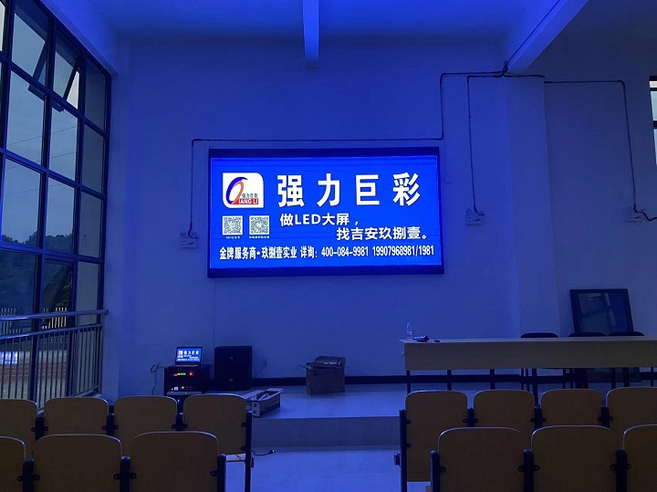 吉安市科技技工学校7m2室内Q2.5E全彩 LED显示屏