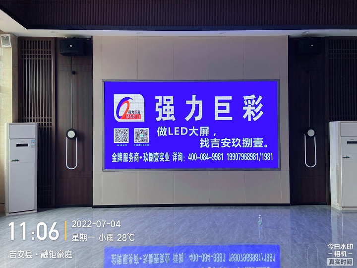 吉安县融钜豪庭售楼部8m2室内Q3全彩 LED显示屏