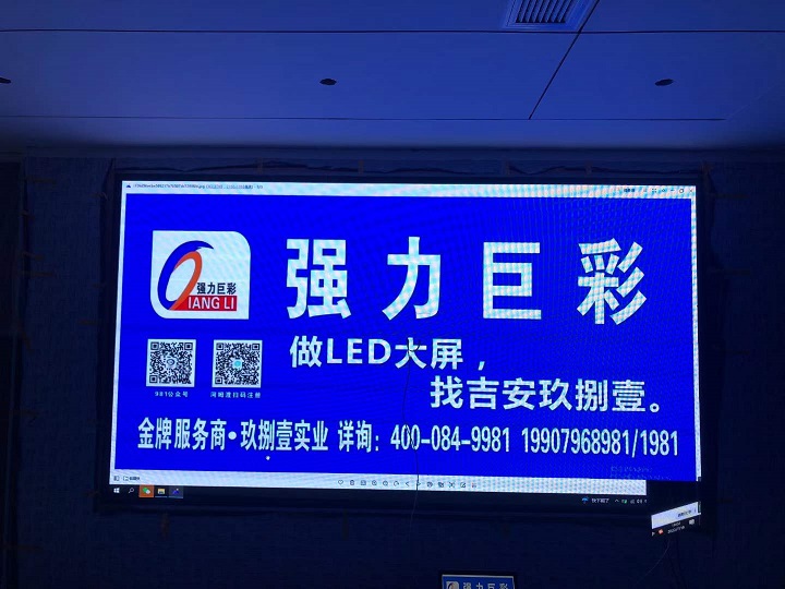 泰和浩城天骄售楼部7m2室内Q2.5-E全彩LED显示屏