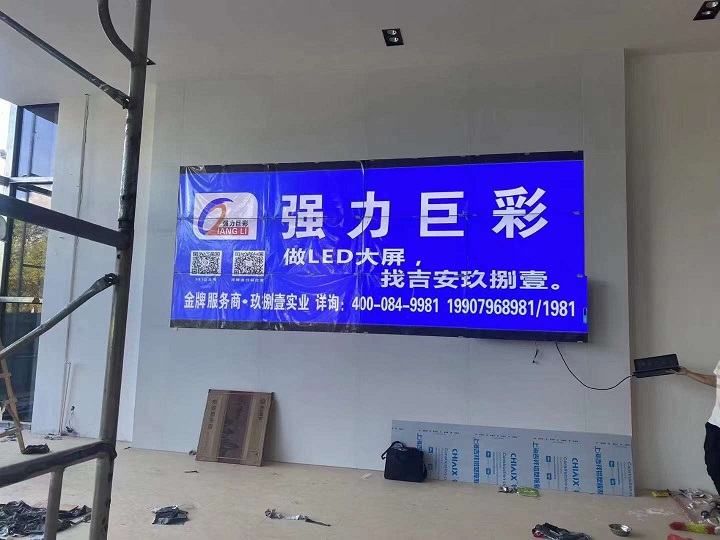 吉安县吉安汽车城联想拼接屏
