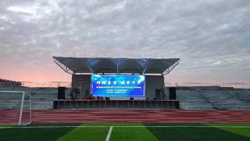 新干中学强力户外Q4H全彩LED显示屏